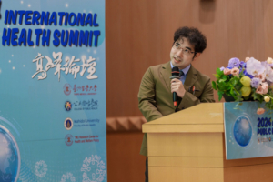 2024 公衛高峰論壇